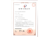 安嘉發明專利-帶定位裝置的夾具裝置及對焊機