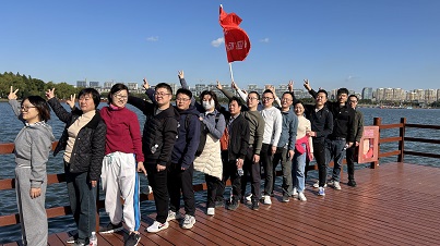 安嘉24年虎丘濕地公園徒步 安嘉24年虎丘濕地公園徒步