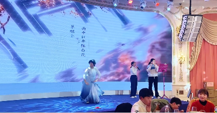 安嘉24年年會節目《笛聲伴舞》 安嘉24年年會節目《笛聲伴舞》