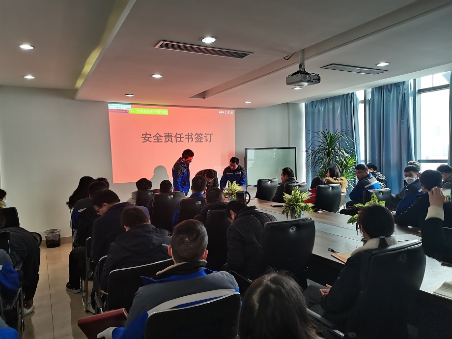 安全責(zé)任書(shū)簽訂