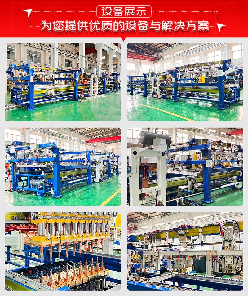 制氫雙極板龍門多頭點焊機設備展示