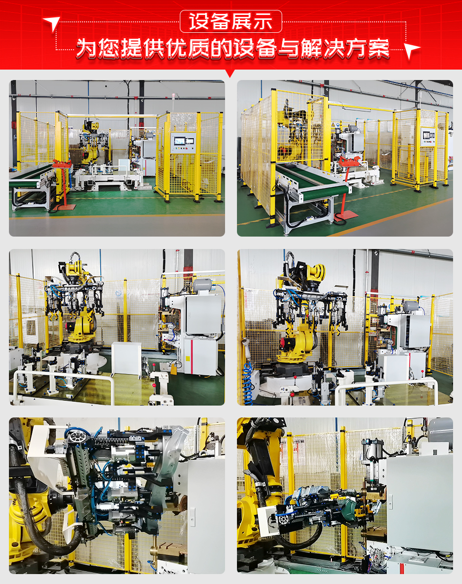 汽車鍍鋅板法蘭螺母凸焊工作站詳情設備展示 