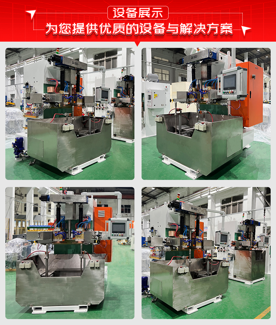 減振器下端貯液筒縫焊機詳情設備展示